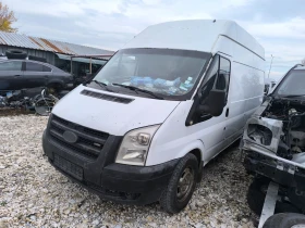 Ford Transit 2.2 CDTI 110к.с. НА ЧАСТИ , снимка 2 — Bazar.bg Ford Transit 2.2 CDTI 110к.с. НА ЧАСТИ , снимка 2