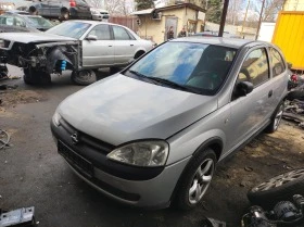 Opel Corsa  - [1] 