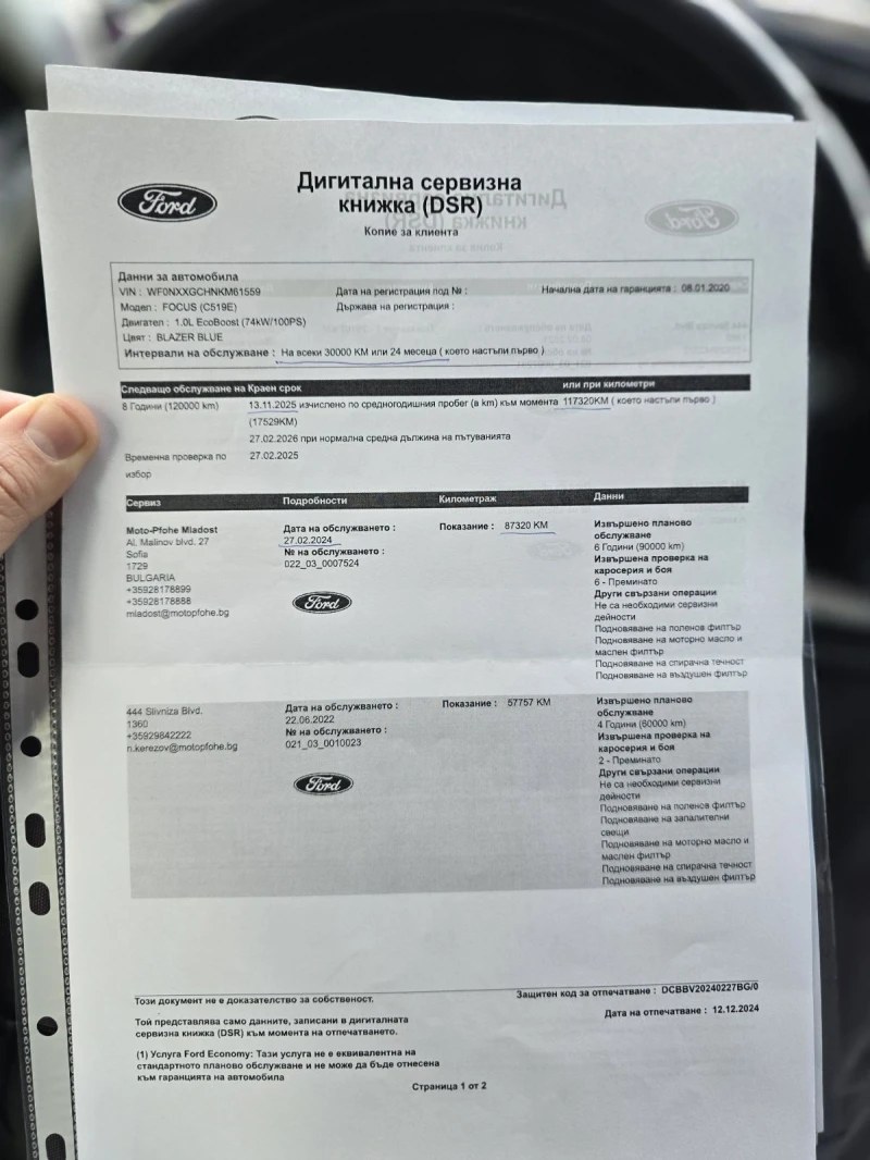 Ford Focus 1.0 EcoBoost купуван от Мото Пфое.реален пробег - 22900 лв. - 89562330 | Car24.bg
