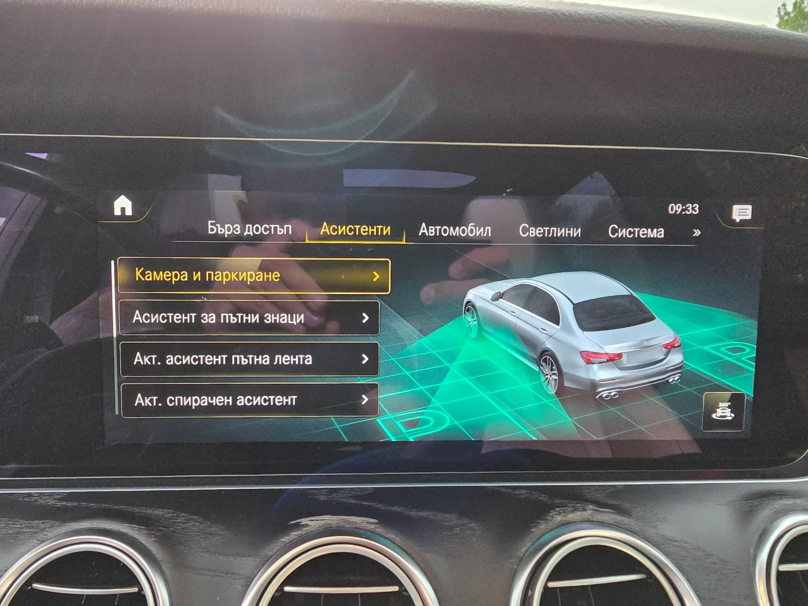 Mercedes-Benz E 53 AMG FACELIFT БАРТЕР ЛИЗИНГ, снимка 16 - Автомобили и джипове - 54477999