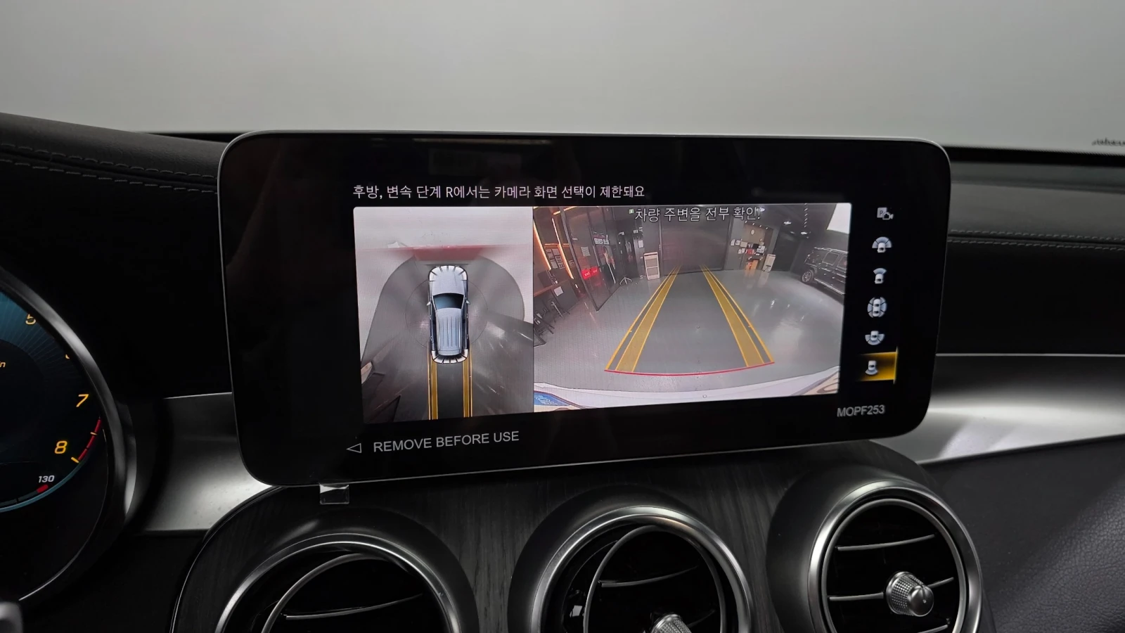 Mercedes-Benz GLC GLC300 4MATIC | HUD | 360  камера | Панорама, снимка 16 - Автомобили и джипове - 55739380