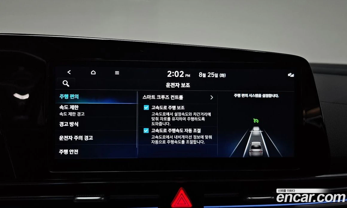 Hyundai Elantra 1.6 Modern, снимка 16 - Автомобили и джипове - 55972748