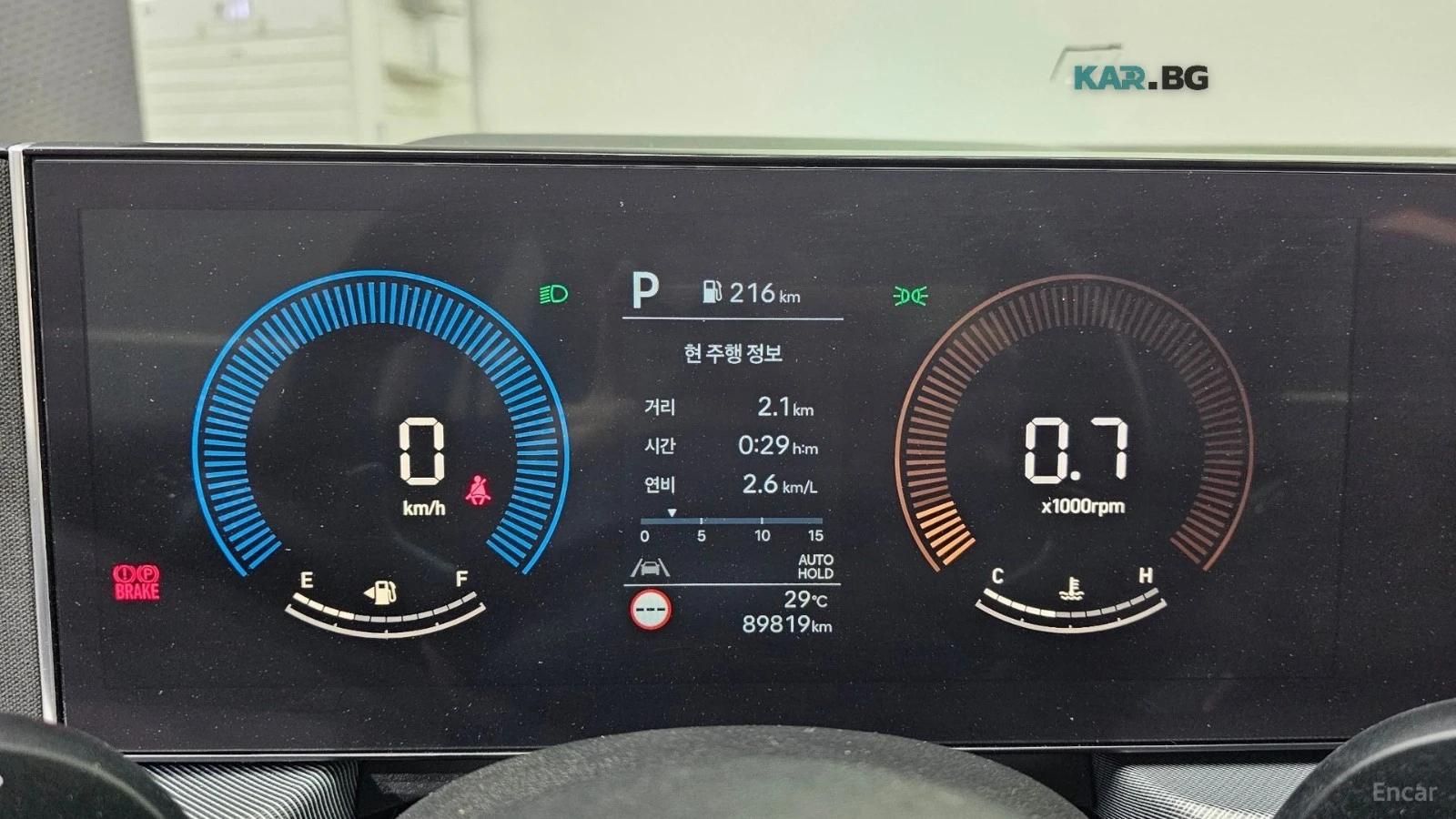Hyundai Sonata D EDGE (DN8) 2.0 LPG* ����* �������* ���� | Mobile.bg � ����������� 8