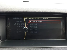 BMW X1 xDrive 20D, снимка 17
