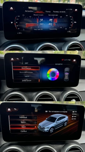 Mercedes-Benz GLC 220 AMG COUPE BURM VIRTUAL HEADUP  | Mobile.bg    9