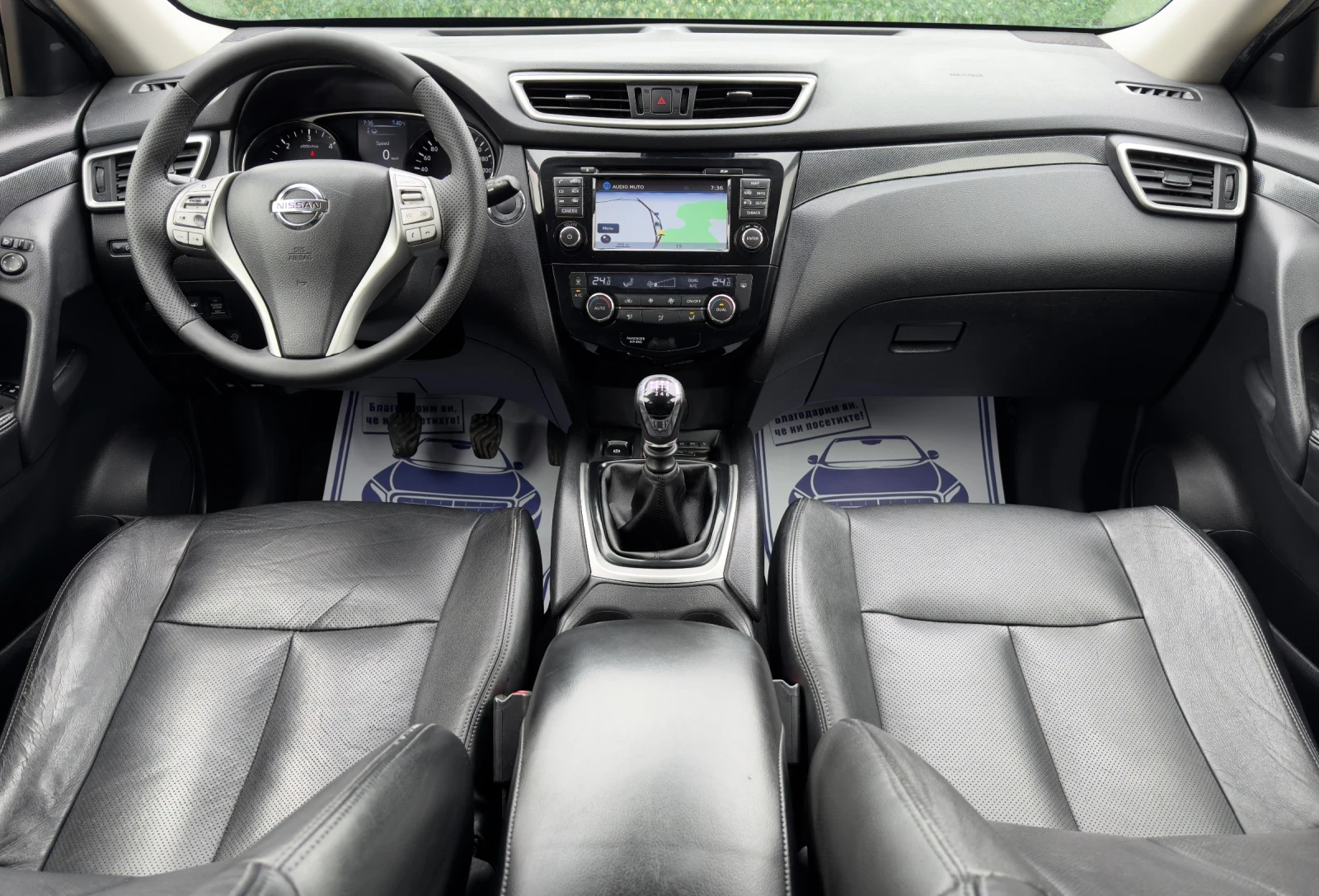 Nissan X-trail 1.6DCi NAVI* XENON* ITALY | Mobile.bg � ����������� 11