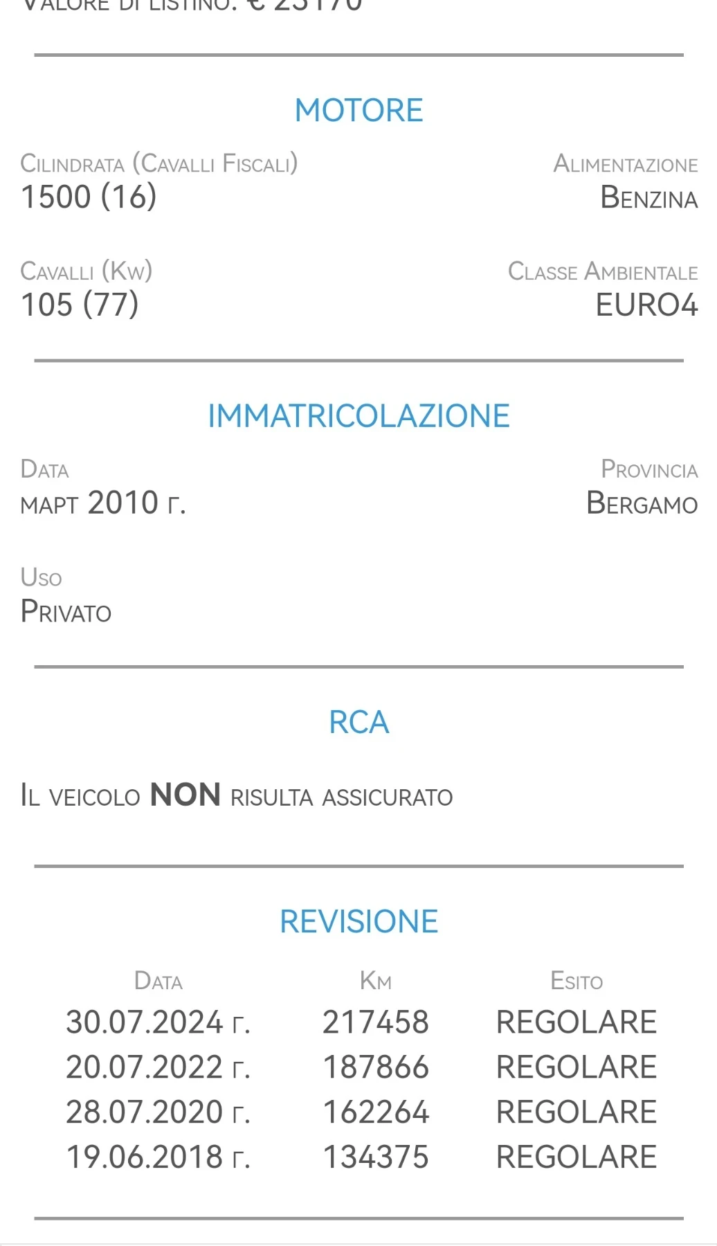 Daihatsu Terios 1.5 Facelift 4x4, снимка 12 - Автомобили и джипове - 54019005