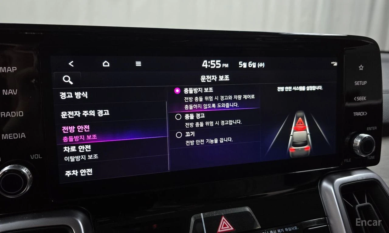 Kia Sorento 2.5T* PRESTIGE* ПОДГРЕВ* ОБДУХВАНЕ* LANE* ASSIST* , снимка 10 - Автомобили и джипове - 54576647