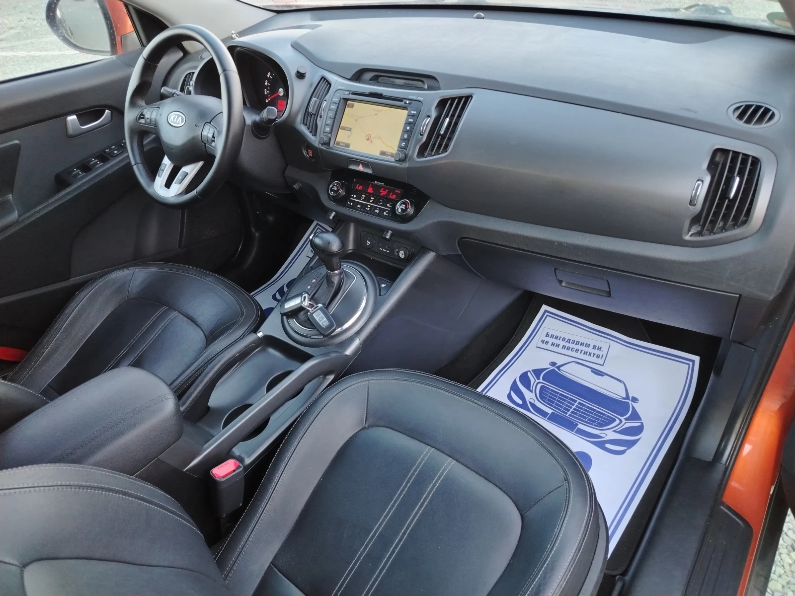 Kia Sportage 2.0-163 КС АВТОМАТИК, НАВИ, КОЖА, 4х4, снимка 12 - Автомобили и джипове - 55039244