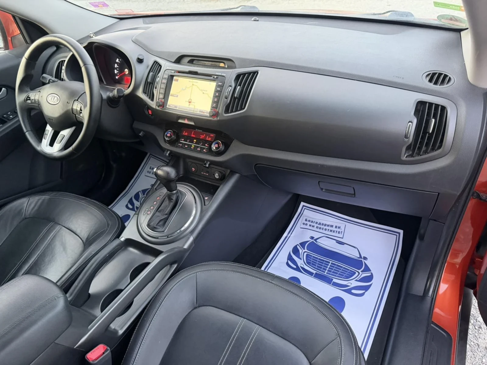 Kia Sportage 2.0-163 КС АВТОМАТИК, НАВИ, КОЖА, 4х4, снимка 12 - Автомобили и джипове - 55039244