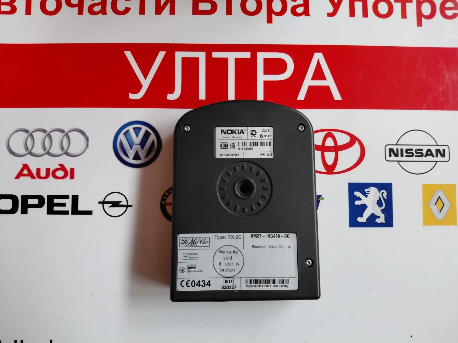 6M2T-19G488-BG Bluetooth модул Ford S-Max  (2006-2015) 6M2T19G488BG