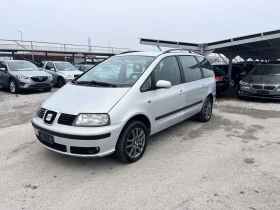 Seat Alhambra 1.9TDI 6скр. 7места 116к.с. Italia - 4995 лв. - 76111556 | Car24.bg