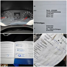 Dacia Jogger EXTREME 1, 0 TCE, снимка 15