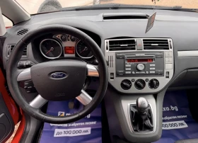 Ford C-max Trend / 1.6 TD / FACE - 1900 € / 3716.08 лв. - 13541270 6