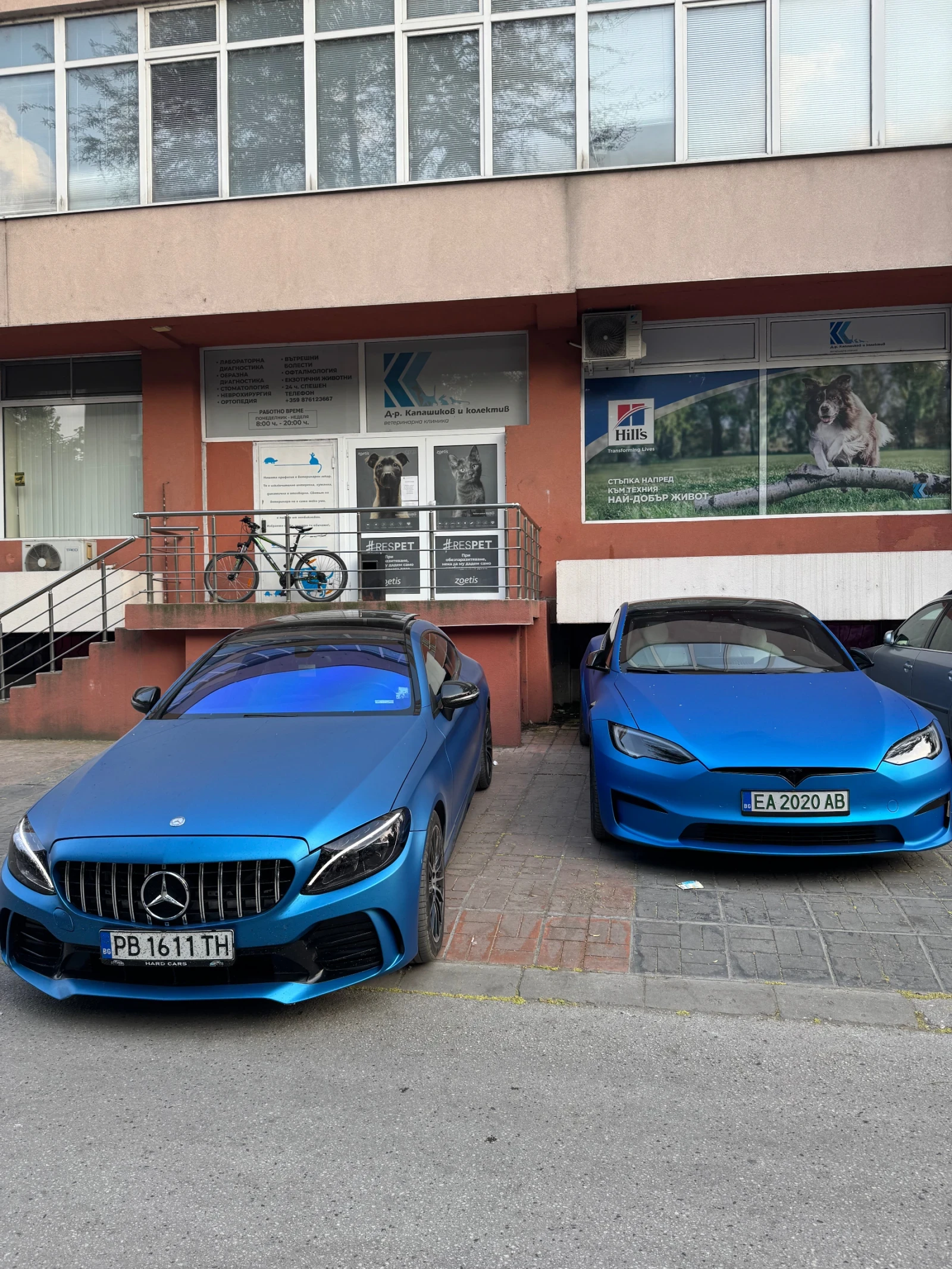 Mercedes-Benz C 300 | Mobile.bg   17