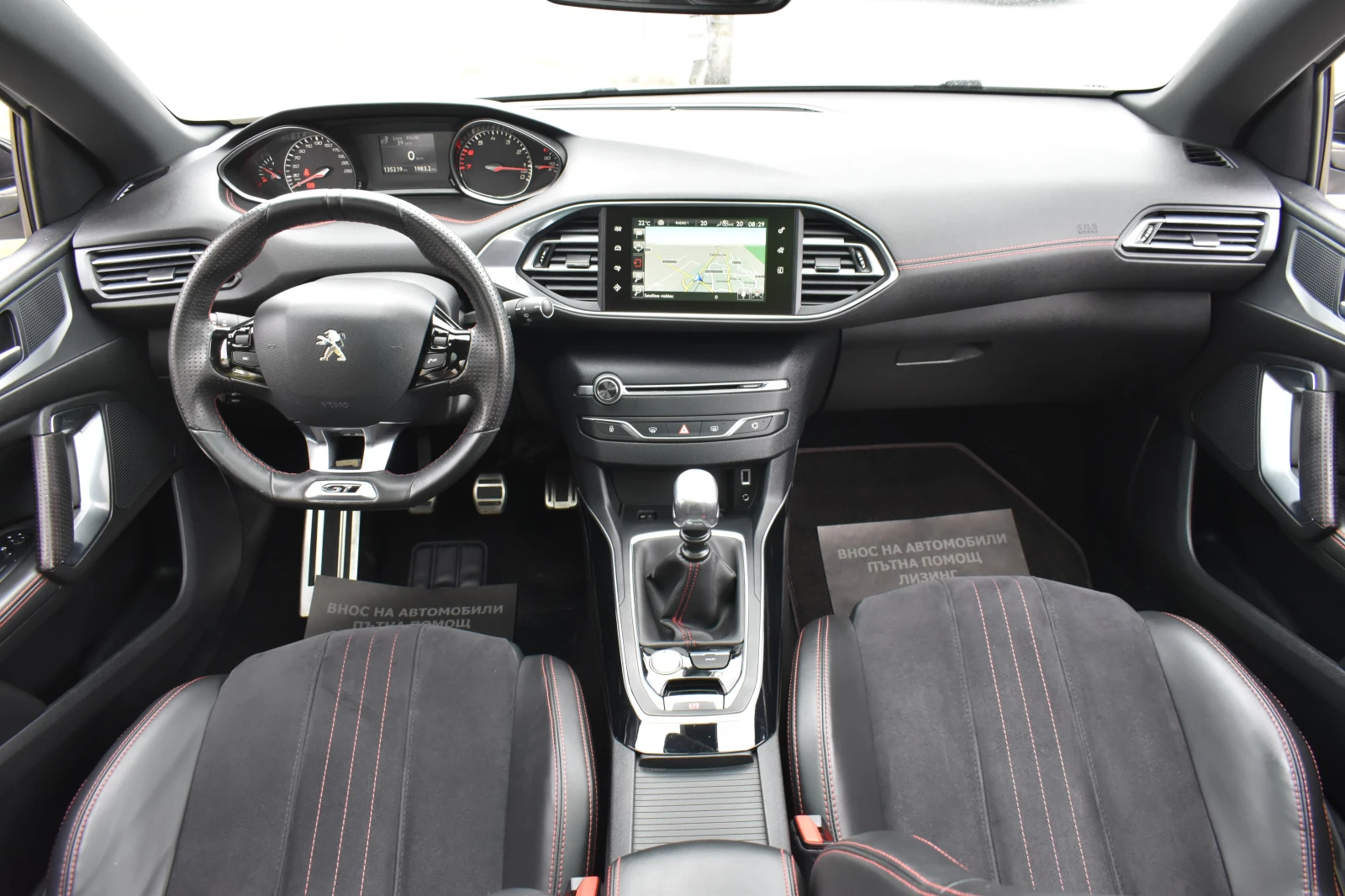 Peugeot 308 1.6GT* 205h.p* PANORAMA* MASSAGE, снимка 17 - Автомобили и джипове - 54482970