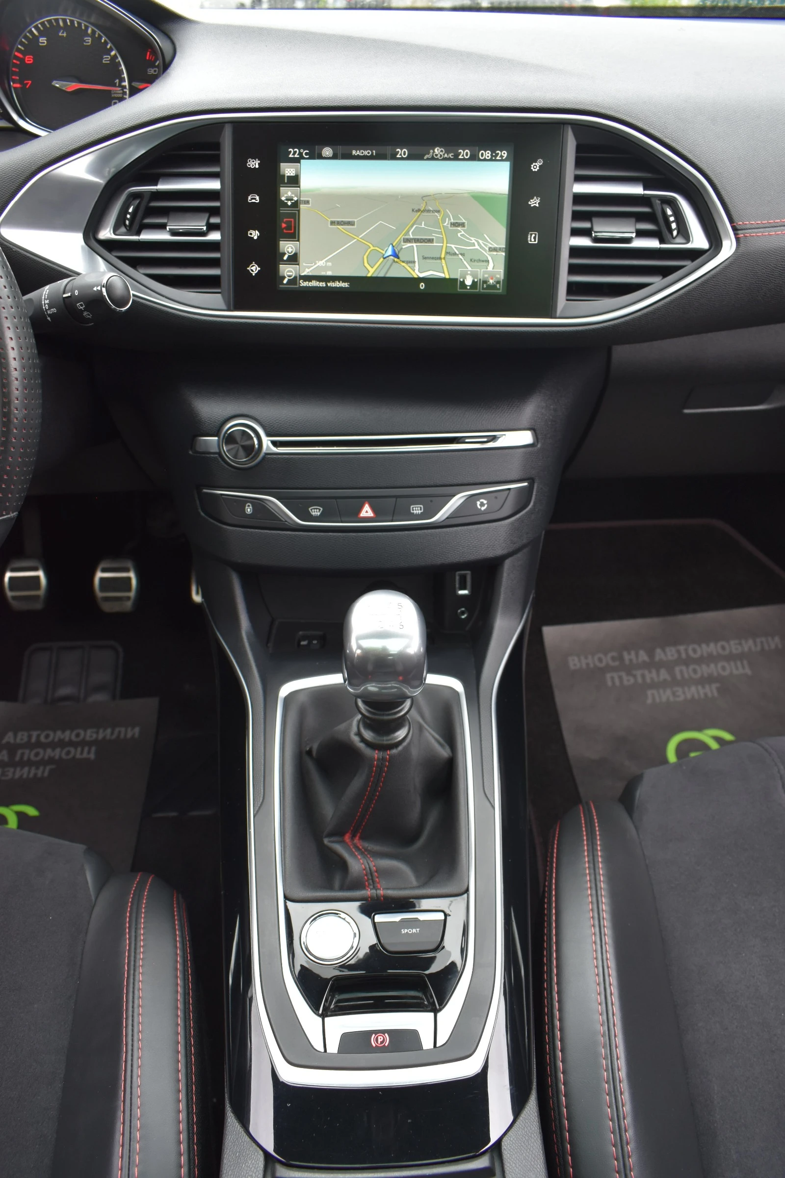 Peugeot 308 1.6GT* 205h.p* PANORAMA* MASSAGE, снимка 16 - Автомобили и джипове - 54482970