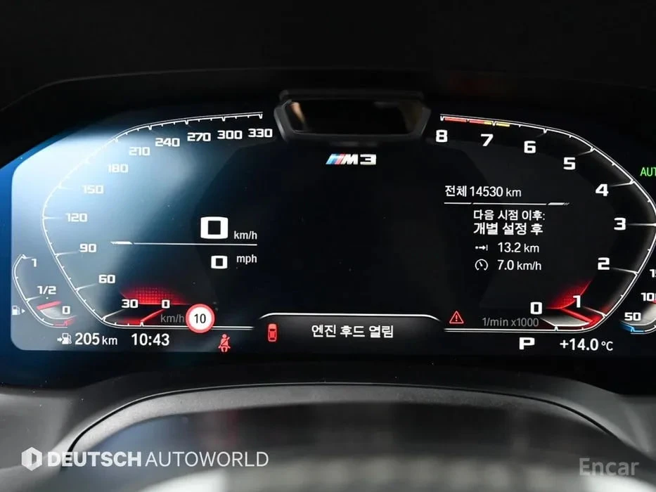 BMW M3 COMPETITION| 360| HUD| ПОДГРЕВ| ОБДУХВАНЕ, снимка 8 - Автомобили и джипове - 54880288