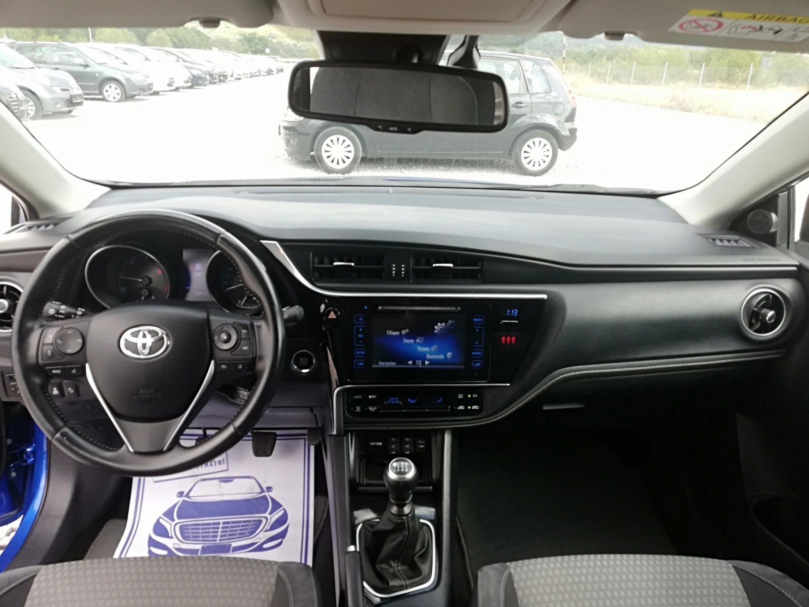 Toyota Auris 1.6D4D KLI KAMERA, снимка 14 - Автомобили и джипове - 55832758