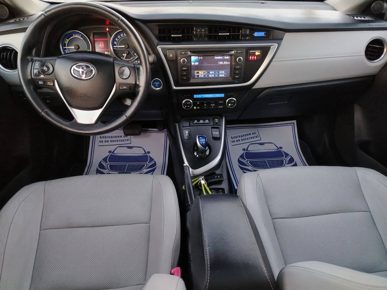 Toyota Auris PREMIUM / HYBRID / ПАНОРАМА / КОЖА / КАМЕРА, снимка 12 - Автомобили и джипове - 55838498