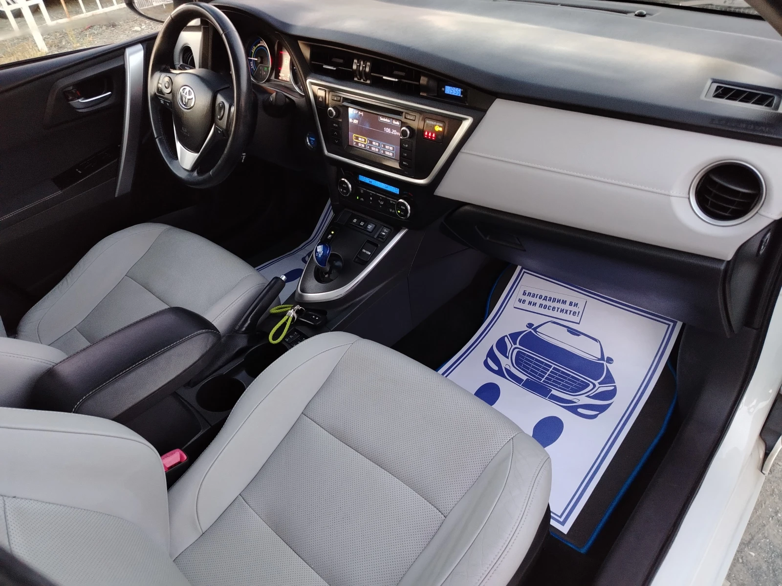 Toyota Auris PREMIUM / HYBRID / ПАНОРАМА / КОЖА / КАМЕРА, снимка 13 - Автомобили и джипове - 55838498