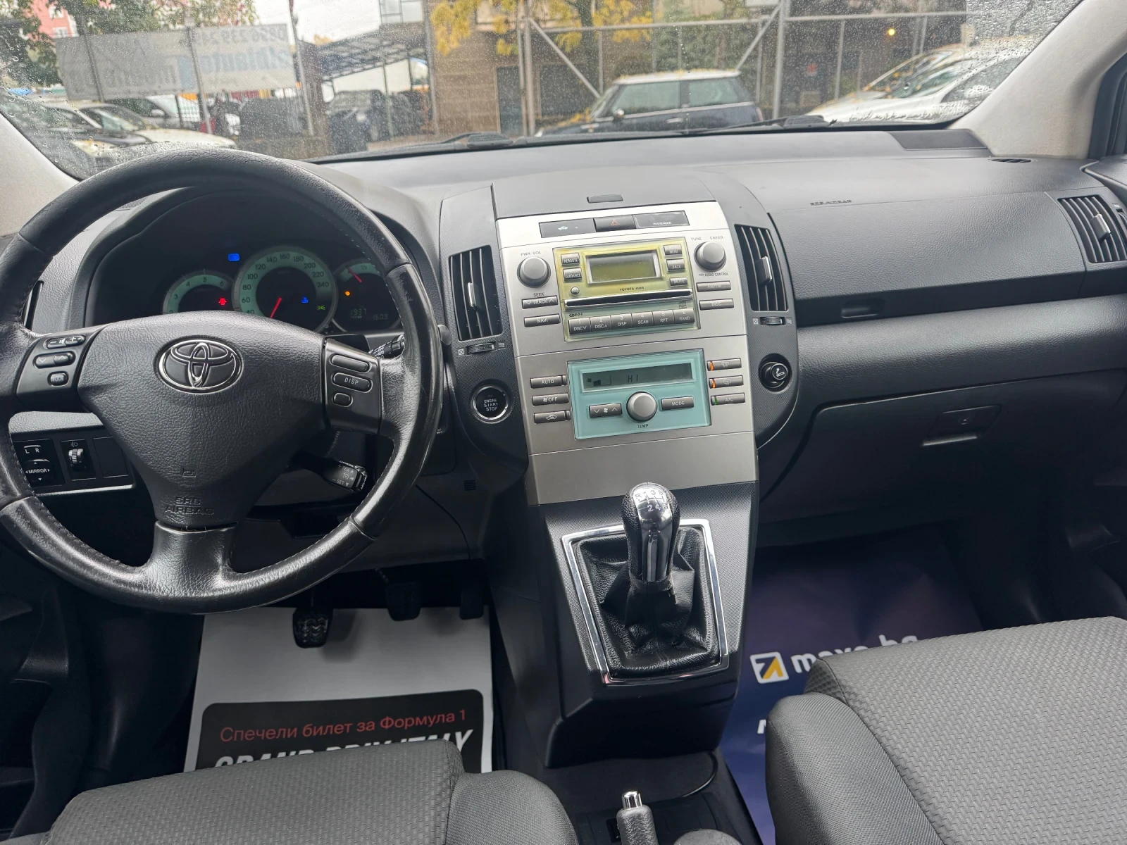 Toyota Corolla verso 2200-136 d4d 6 �������� | Mobile.bg � ����������� 16