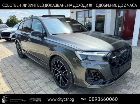 Audi SQ7 TFSI/FACELIFT/BLACK OPTIC/B&O/ HEAD UP/360/PANO/22, снимка 1