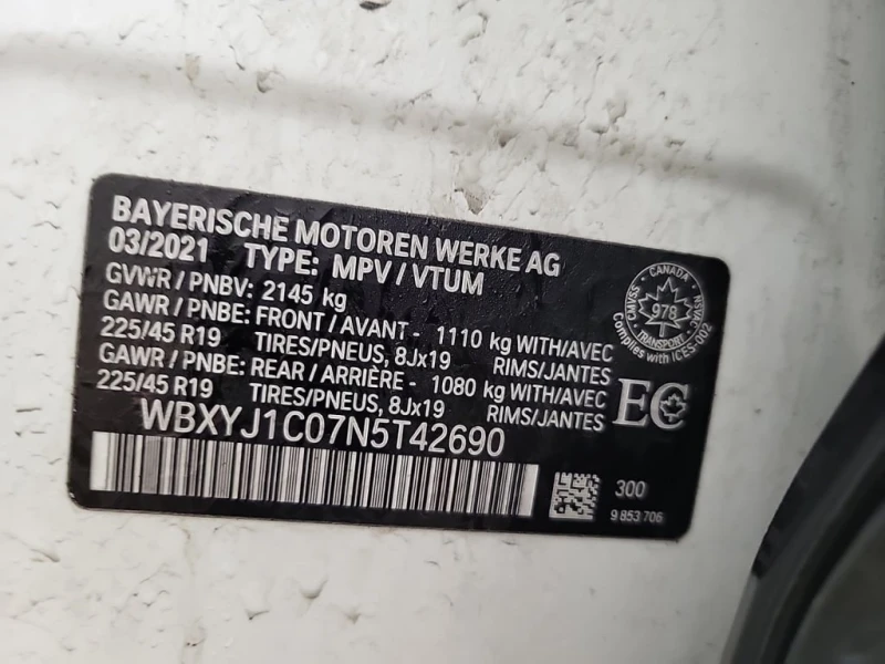 BMW X2 * XDRIVE28I * CARFAX * БЕЗ ПЪРВОНАЧАЛНА ВНОСКА, снимка 15 - Автомобили и джипове - 52998441