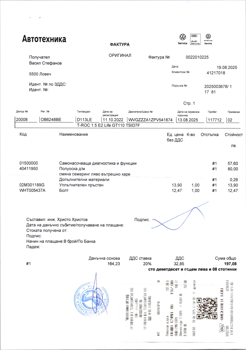 VW T-Roc 1.5 TSI, Бензин, Автоматик, снимка 14 - Автомобили и джипове - 53494994