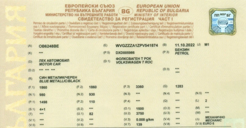 VW T-Roc 1.5 TSI, Бензин, Автоматик, снимка 8 - Автомобили и джипове - 53494994