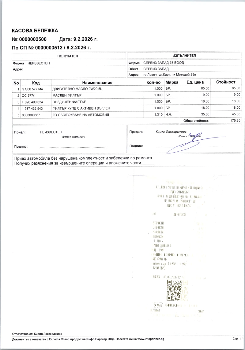 VW T-Roc 1.5 TSI, Бензин, Автоматик, снимка 15 - Автомобили и джипове - 53494994