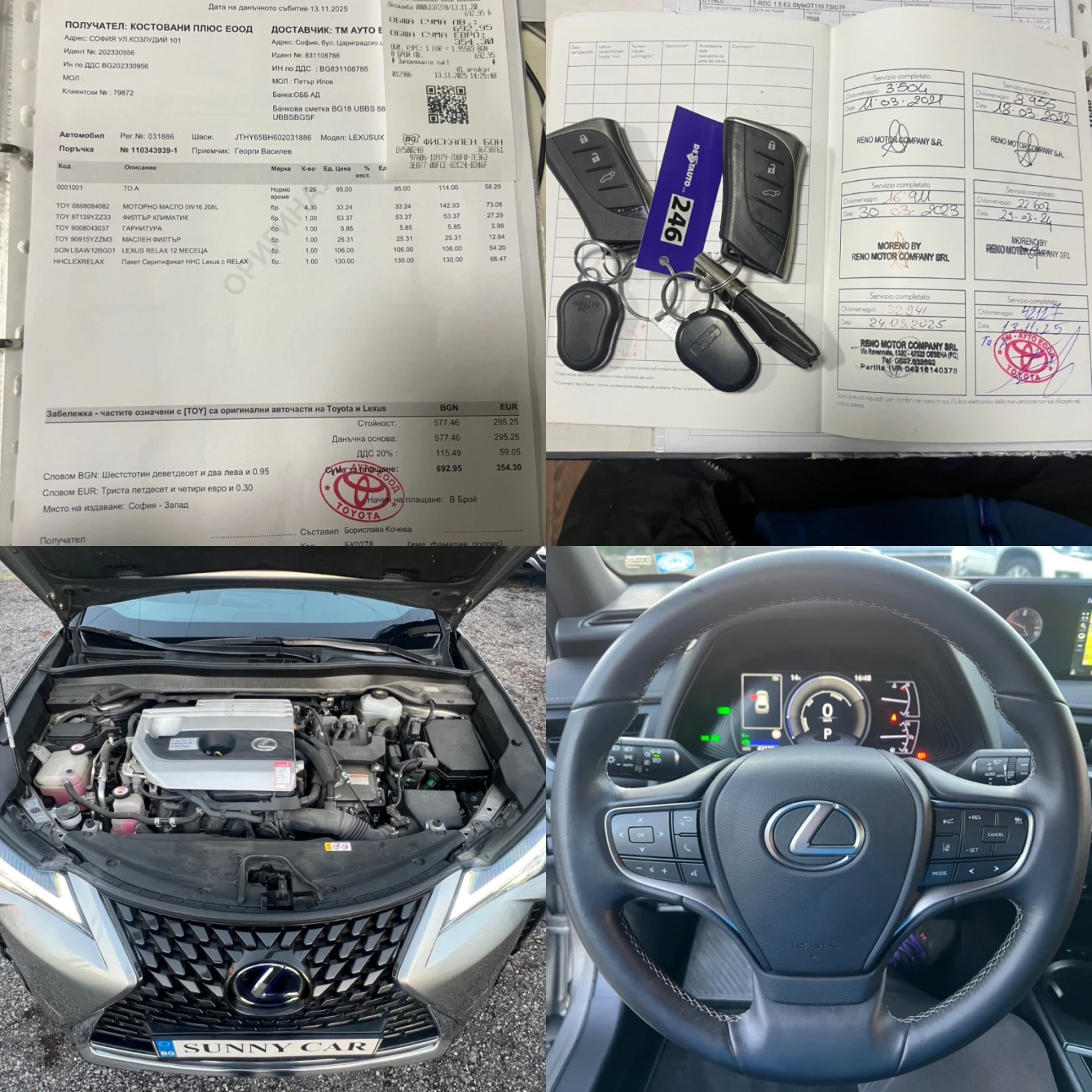 Lexus UX 250h HYBRID !!! | Mobile.bg   17