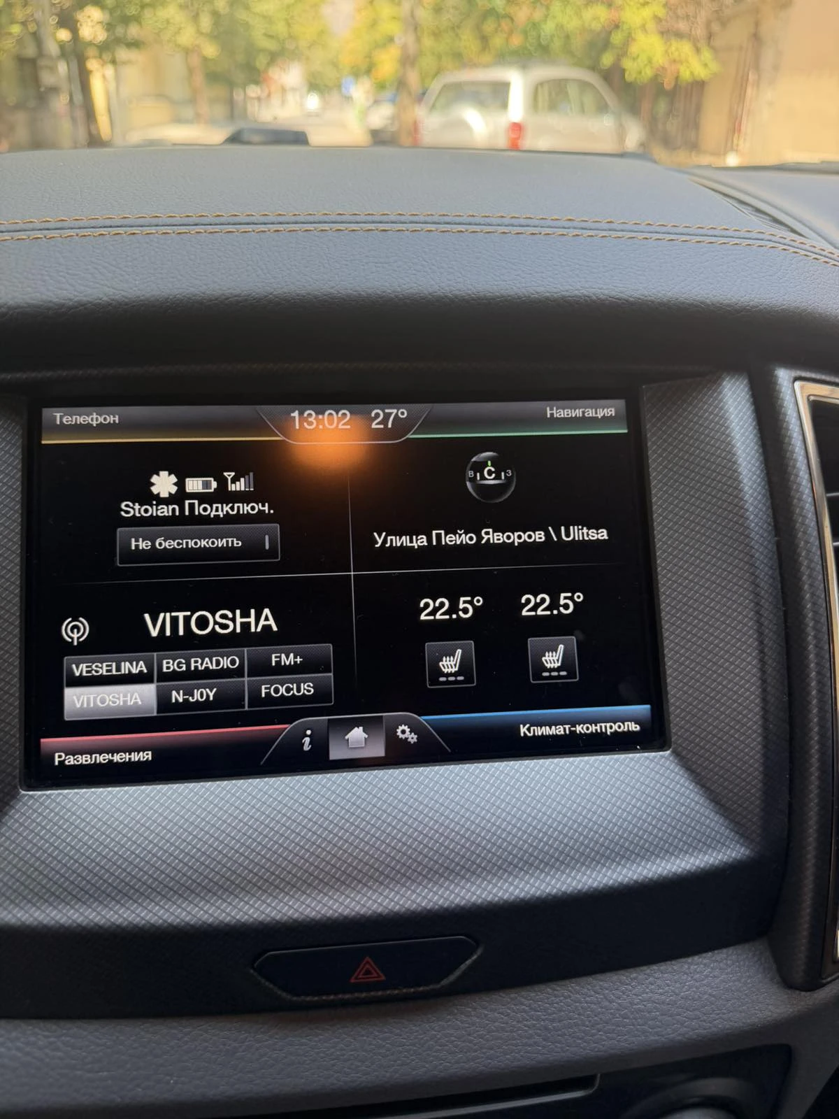 Ford Ranger Wildtrak | Mobile.bg � ����������� 11