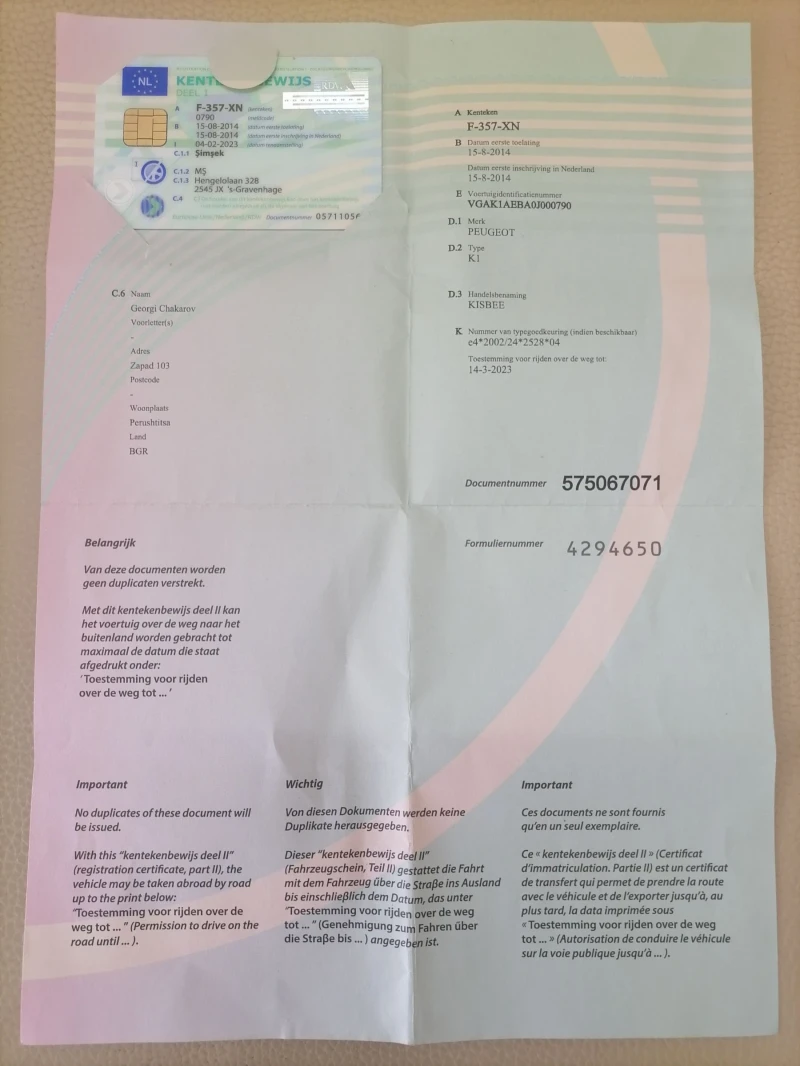 Peugeot Kissbee 50, снимка 8 - Мотоциклети и мототехника - 51831940