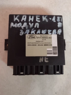 2T1T-15K600-AD  комфорт модул FORD TRANSIT CONNECT  5WK4 8035E , снимка 1 - Части - 49233443