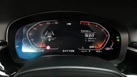 BMW 520 ЕЛ. БАГАЖНИК* BLIND SPOT* HUD* ЛЮК* КРАЙНА ЦЕНА, снимка 8