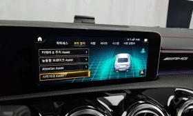 Mercedes-Benz CLA 45 AMG S 4MATIC+ /�������/����/������� | Mobile.bg � ����� ������ 16