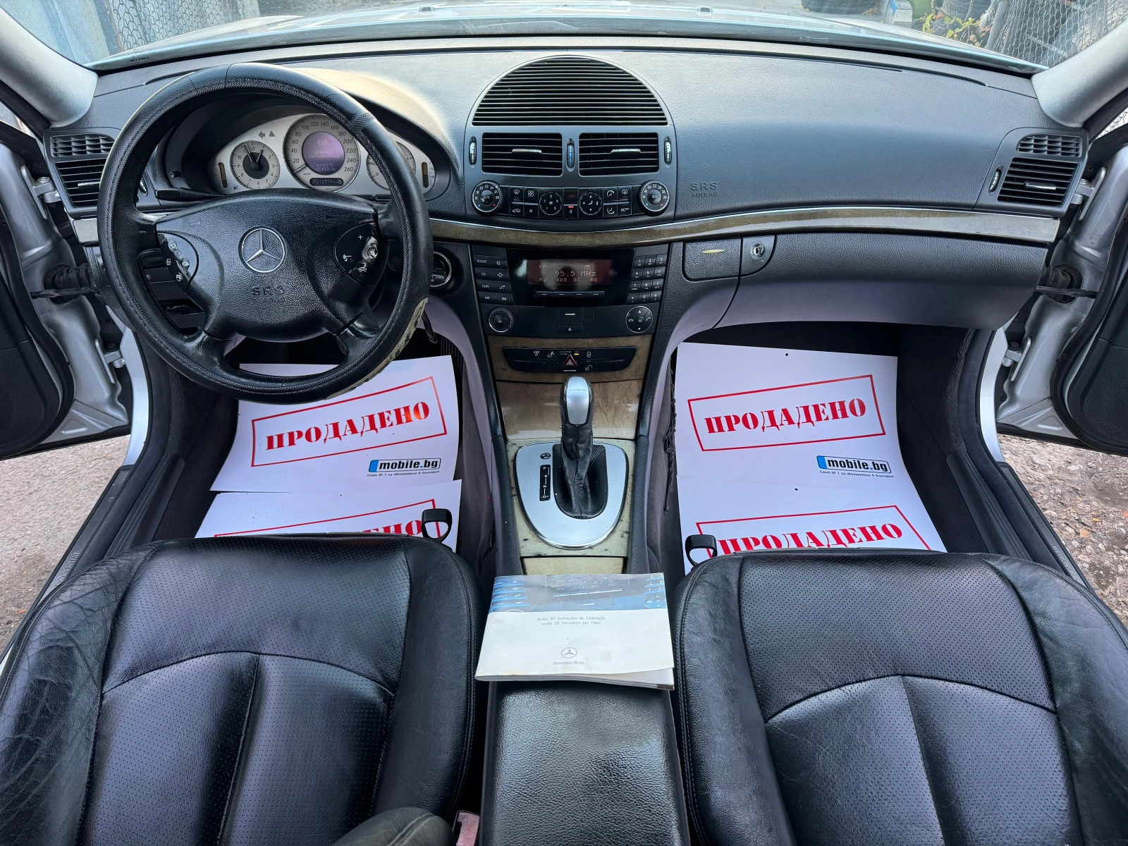 Mercedes-Benz E 220 CDi 150HP AVTOMAT AVANTGARDE 2005G | Mobile.bg   12