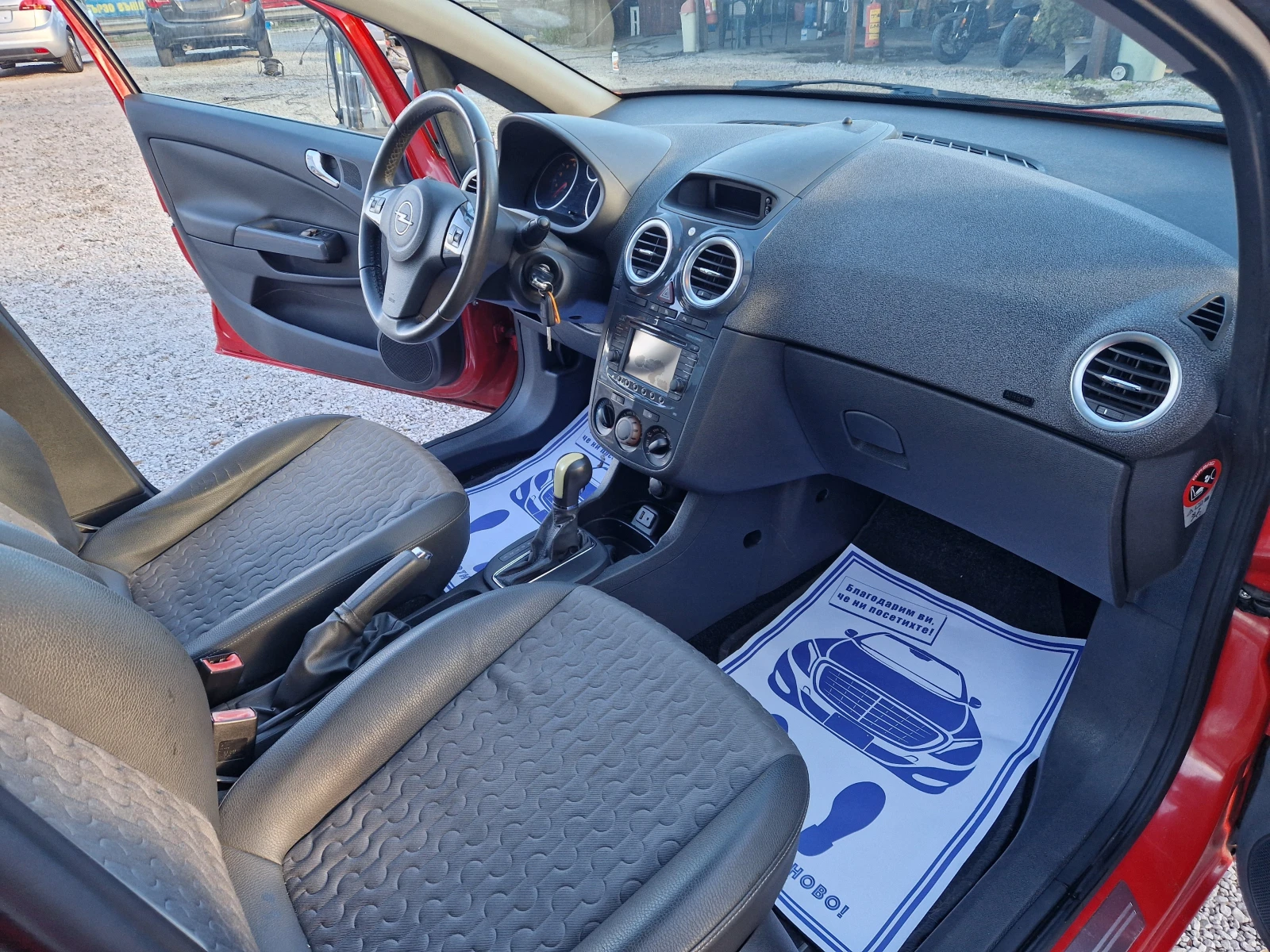Opel Corsa 1.4/���������/NAVI | Mobile.bg � ����������� 11