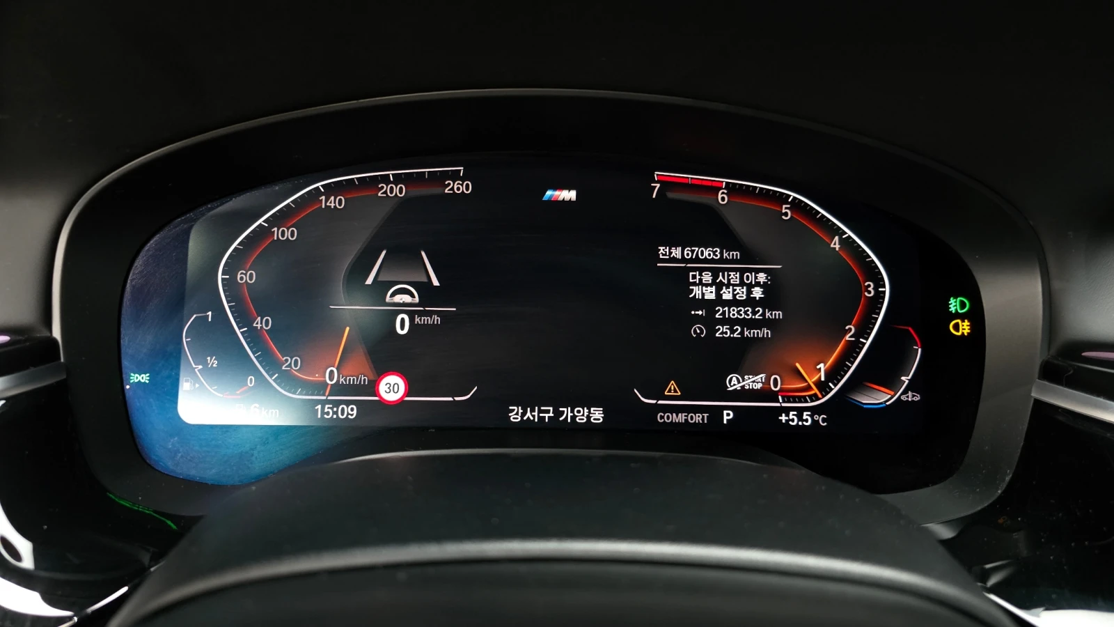 BMW 520 ЕЛ. БАГАЖНИК* BLIND SPOT* HUD* ЛЮК* КРАЙНА ЦЕНА, снимка 8 - Автомобили и джипове - 55593838