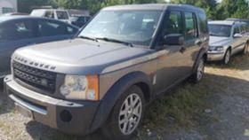     Land Rover Discovery 2.7 D 190 HP 