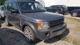 Land Rover Discovery 2.7 D 190 HP  1