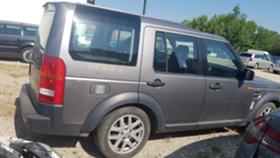 Land Rover Discovery 2.7 D 190 HP  | Mobile.bg   2