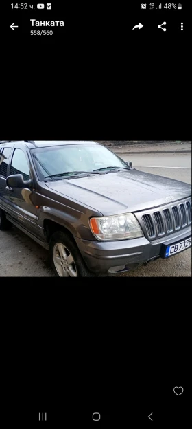 Jeep Grand cherokee 2.7, снимка 3