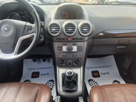 Opel Antara 2.0D-150кс-4X4-COSMO | Auto.bg — изображение 10
