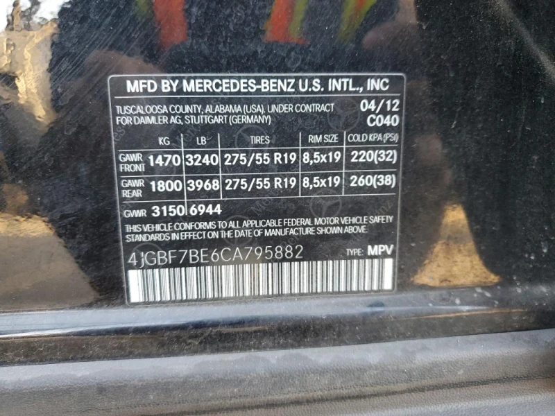 Mercedes-Benz GL 450 4MATIC , снимка 13 - Автомобили и джипове - 47609199