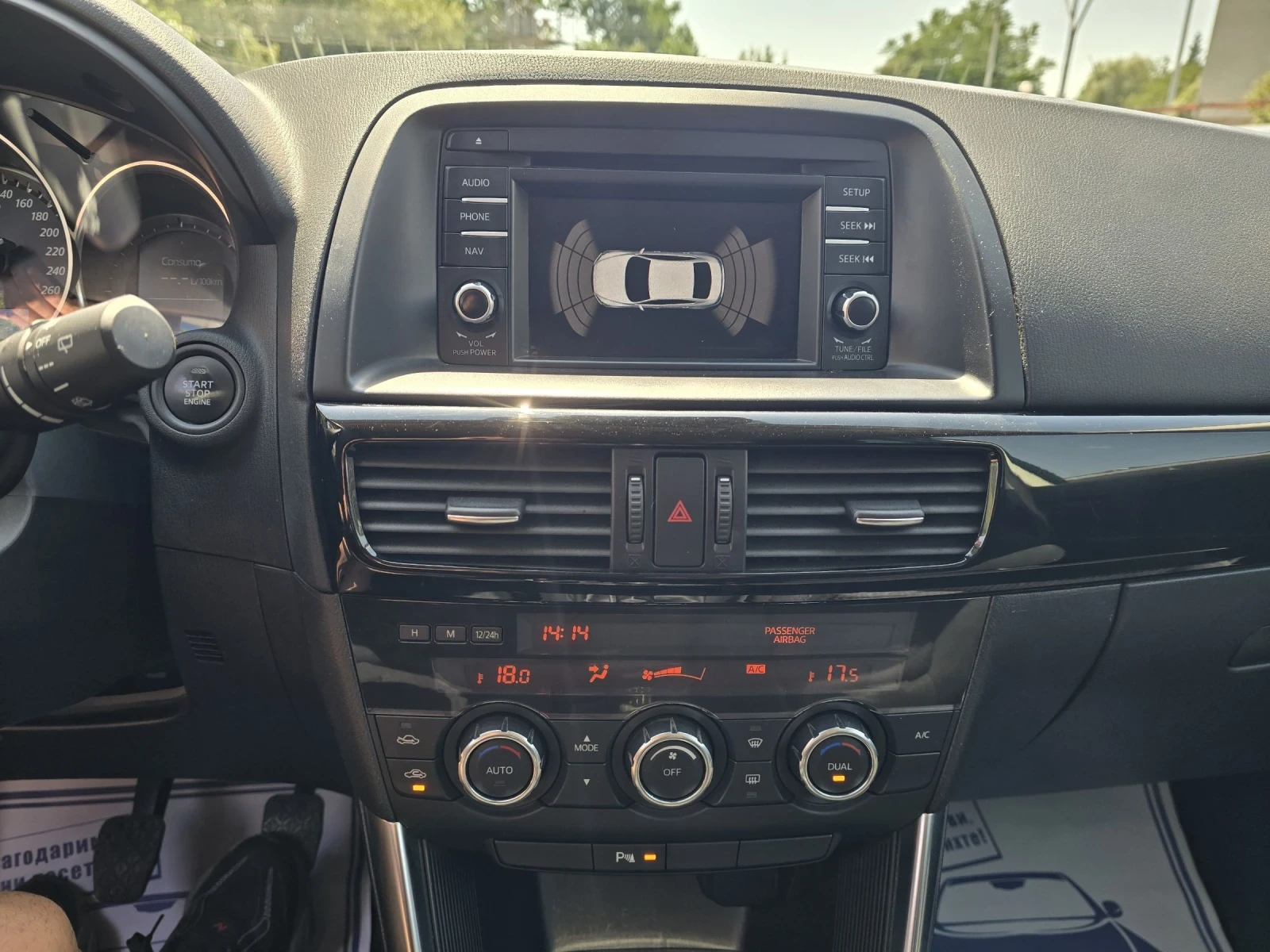 Mazda CX-5 2.2 Skyactiv 150к.с 4WD, снимка 16 - Автомобили и джипове - 55091709