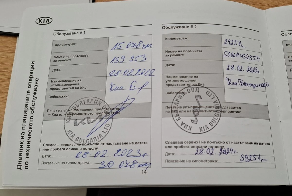 Kia Niro 1.6 PHEV GT-line �������� | Mobile.bg � ����������� 9