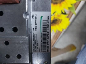 Навигация, снимка 3