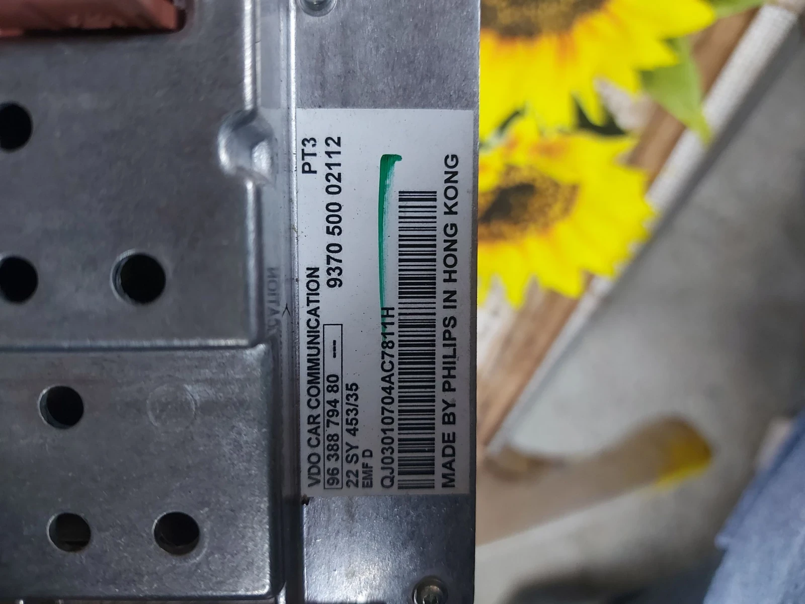 ������� � ��������� �� ������� C5 | Mobile.bg � ����������� 3